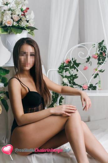 Натали